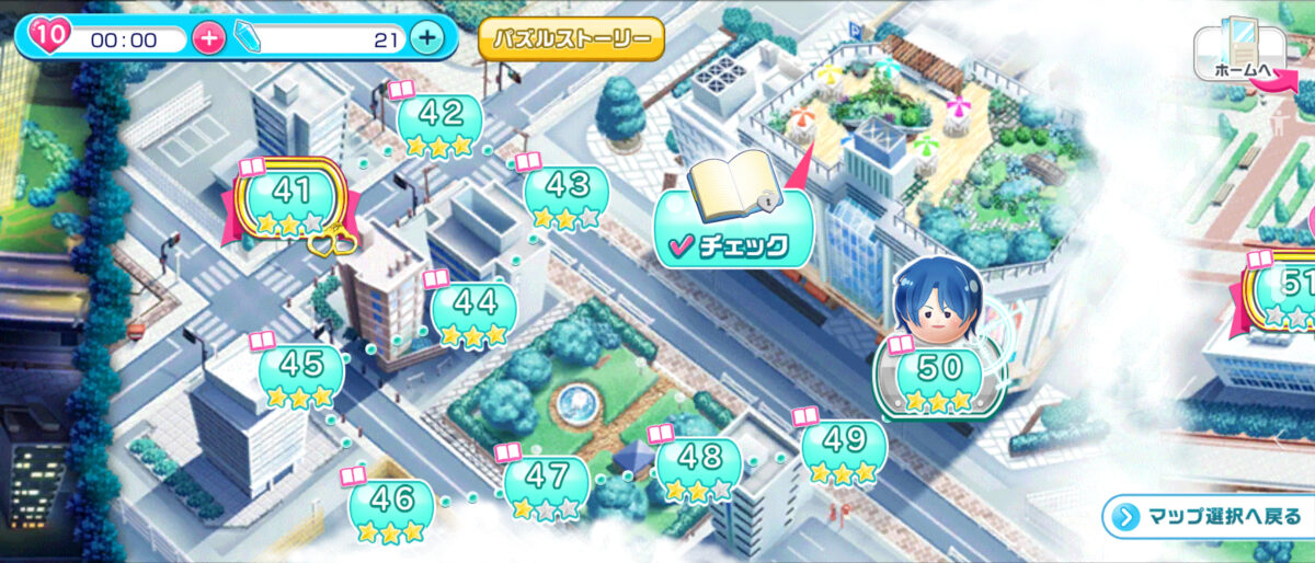 【ポイ活】スタンドマイヒーローズ ステージ270(Season2の最終ステージ) クリア【攻略】 | まったり 雑記のアトリエ